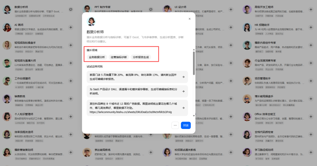 图片 17