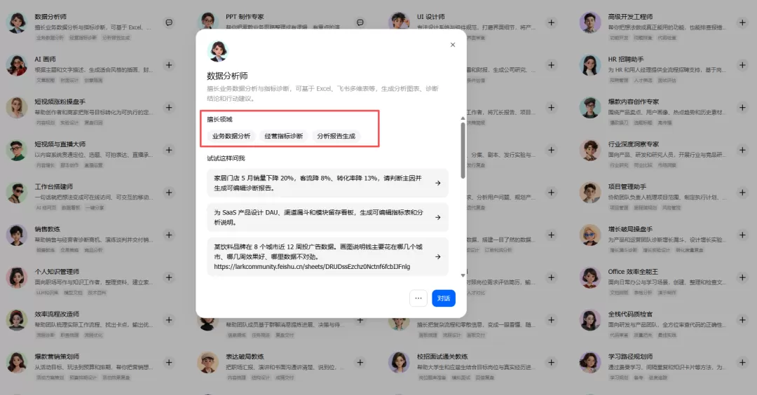 图片 17