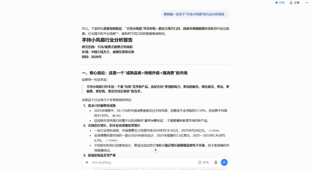 图片 15