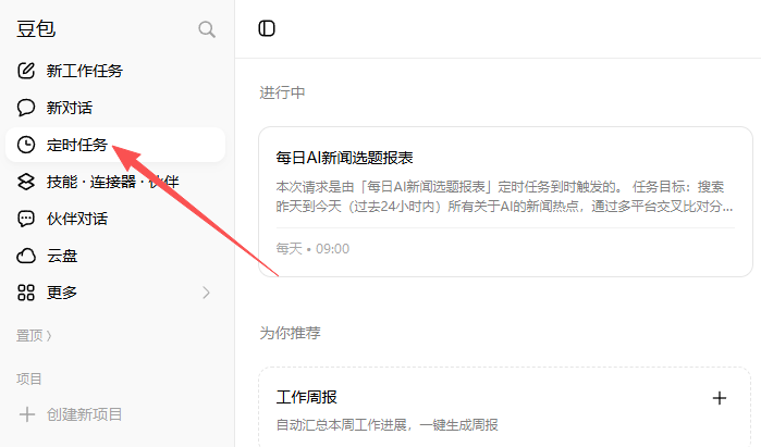 图片 19