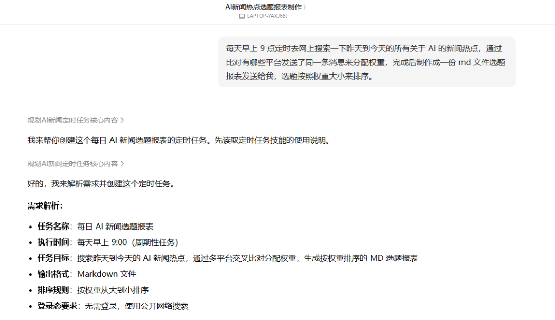 图片 20