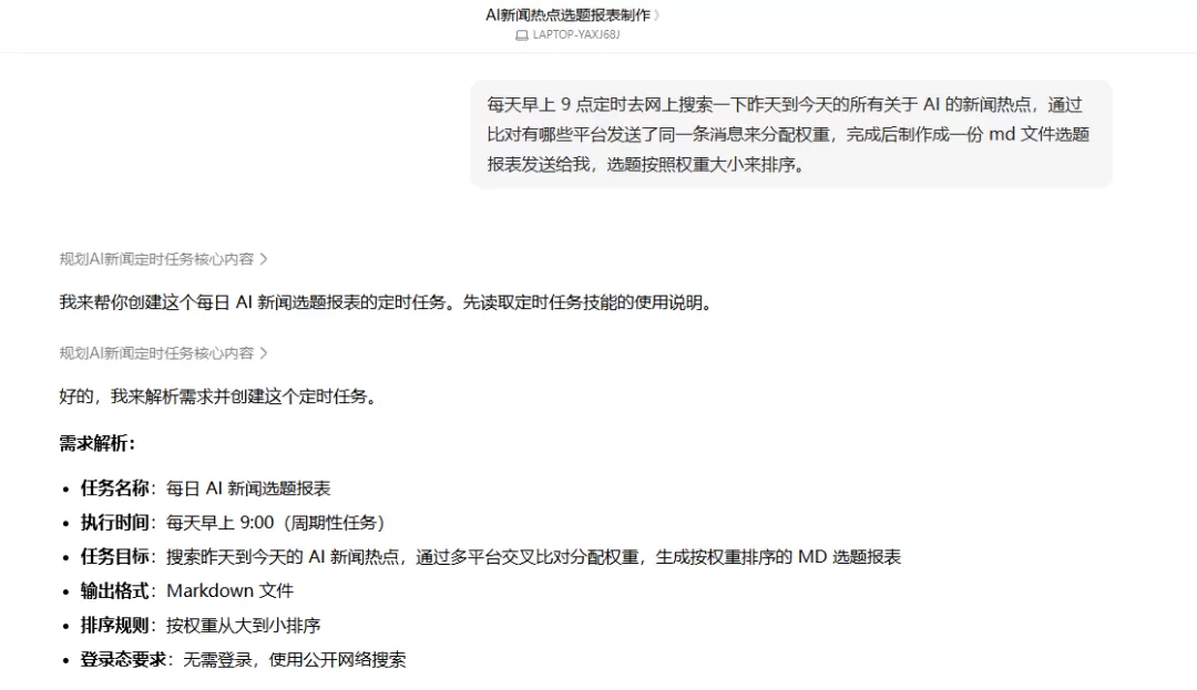 图片 20