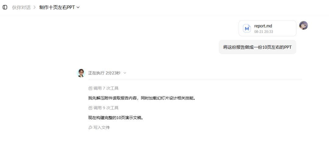 图片 18