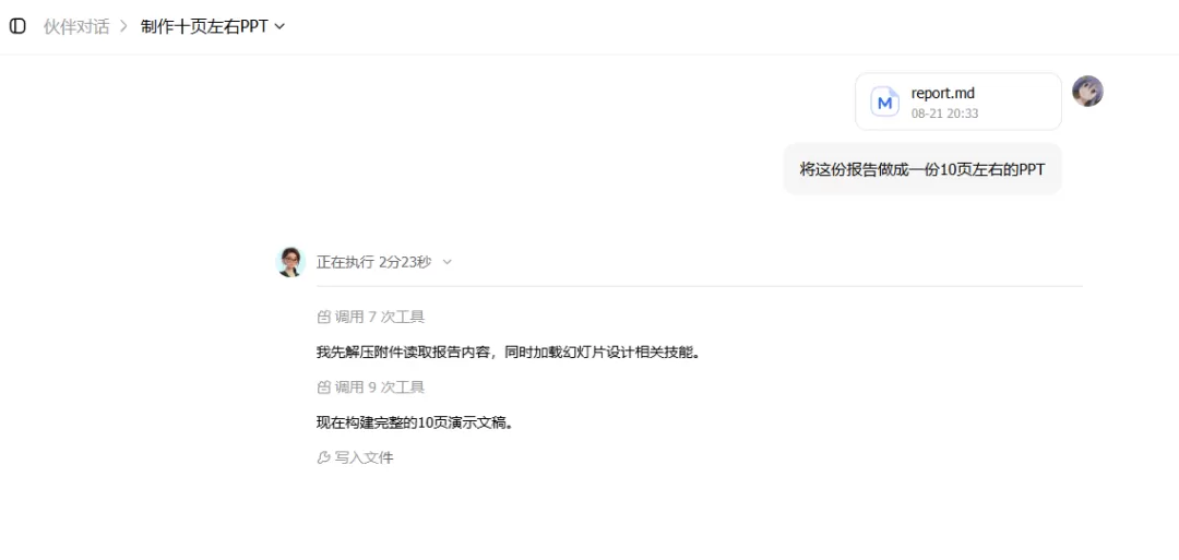 图片 18