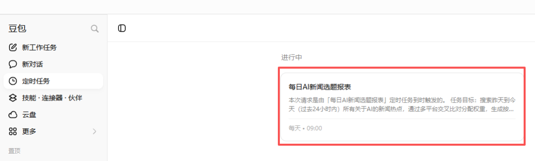 图片 21