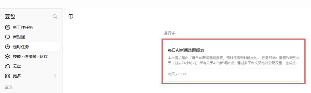 图片 21