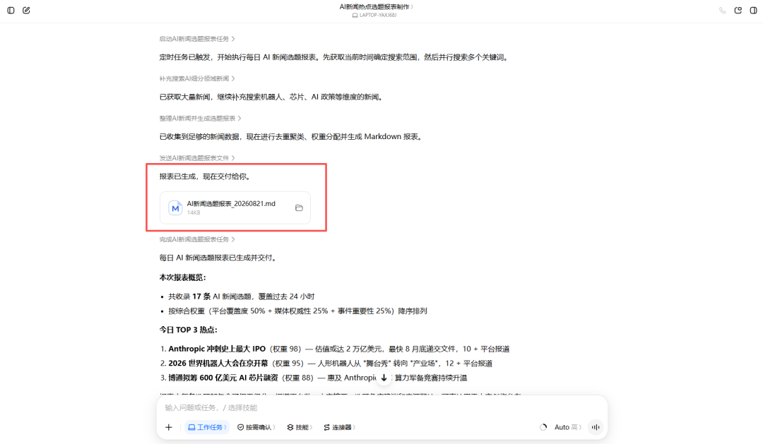 图片 22