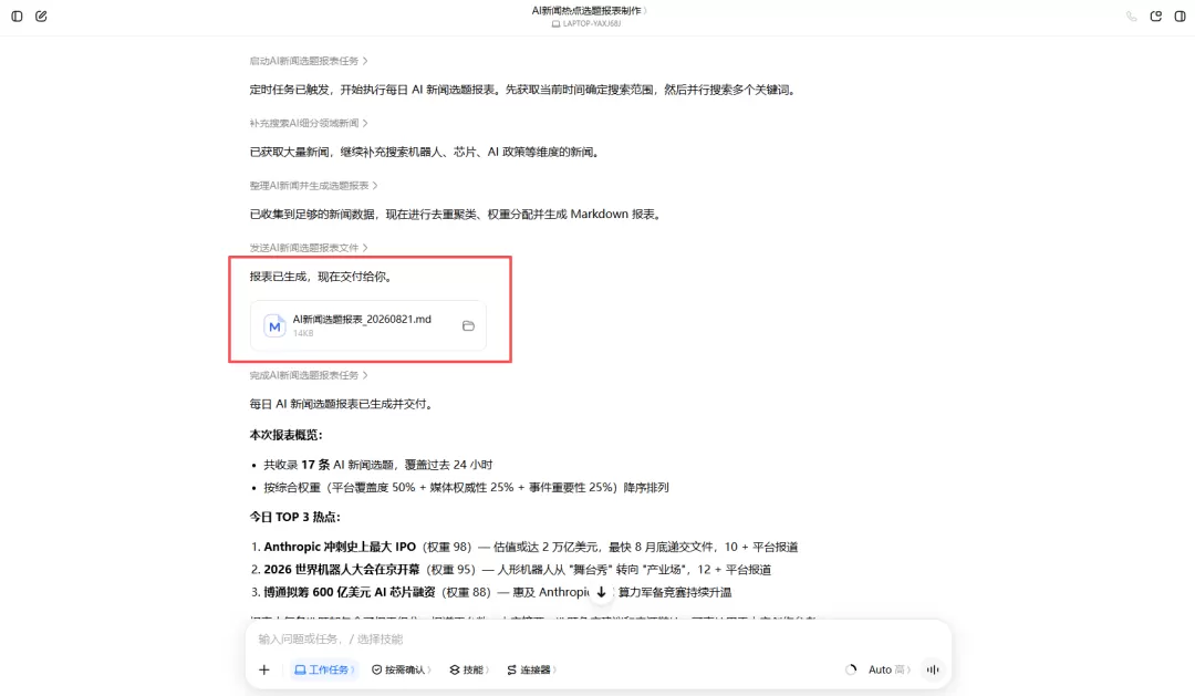 图片 22