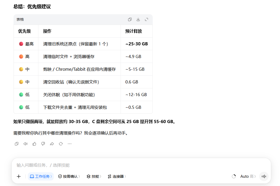 图片 25