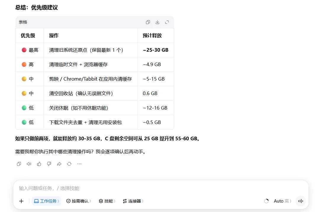 图片 25