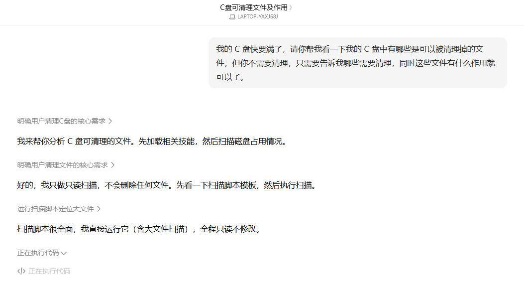 图片 23