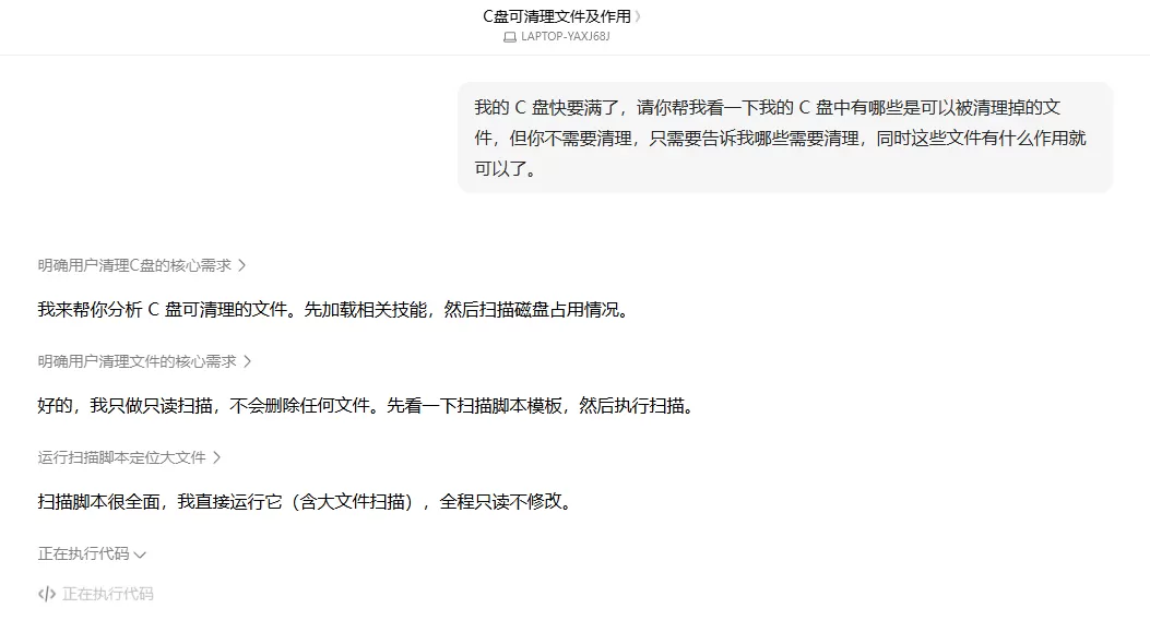 图片 23