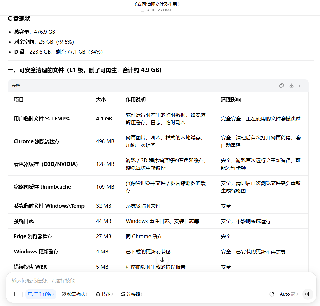 图片 24