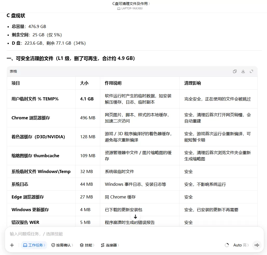 图片 24