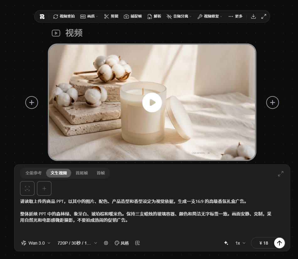 图片 7