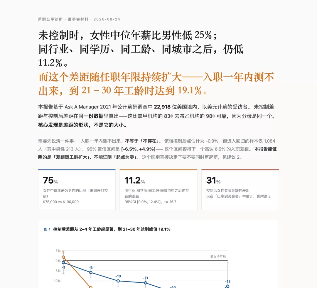 图片 5