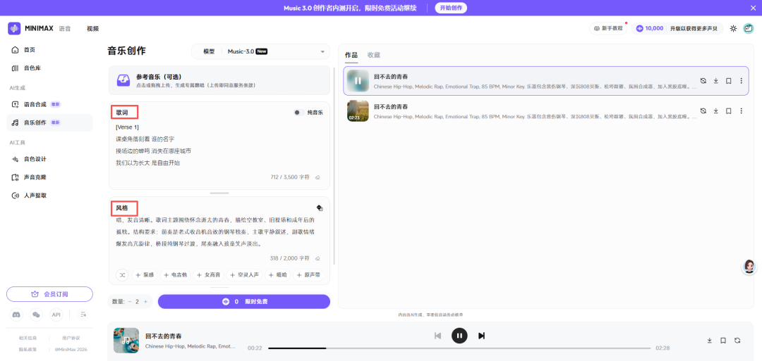 图片 2