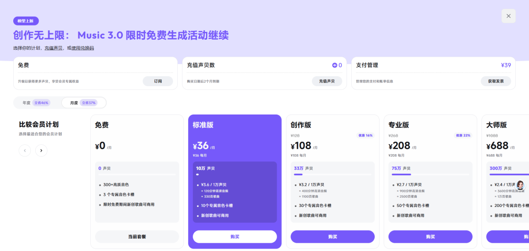 图片 4