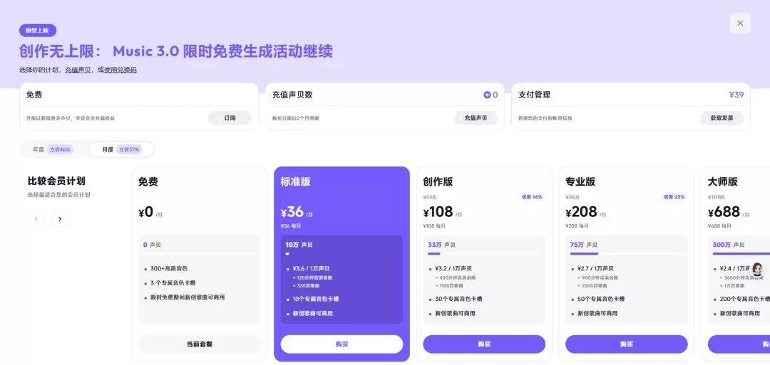 图片 4
