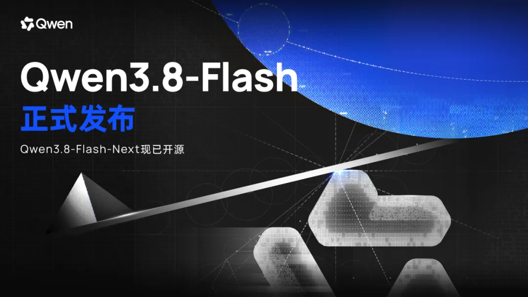 Qwen3.8-Flash 价格表