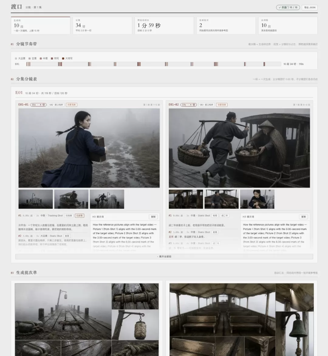 图片 4