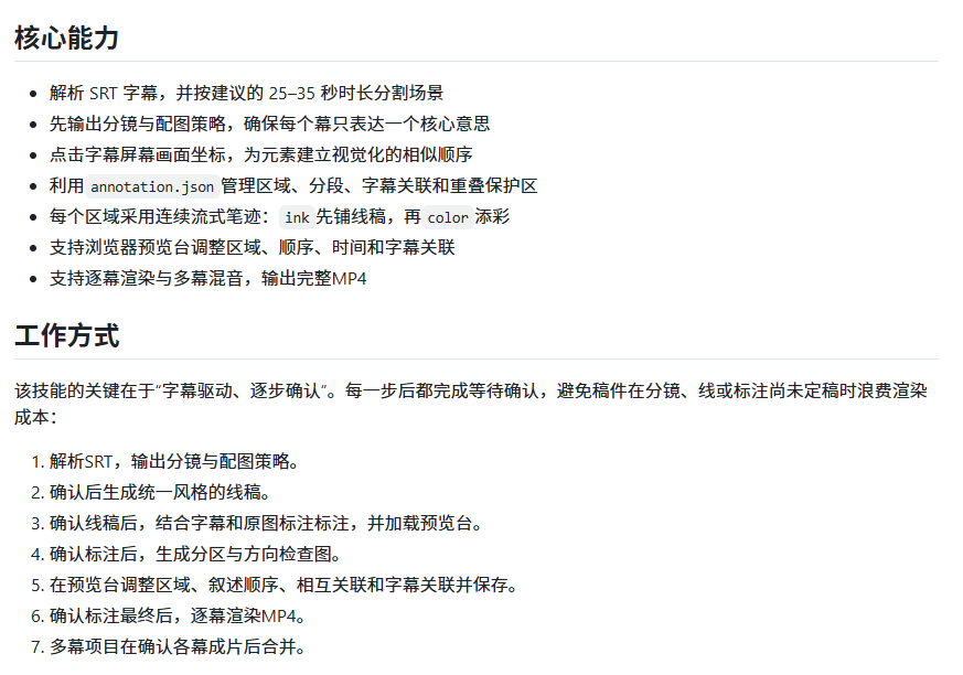 图片 4