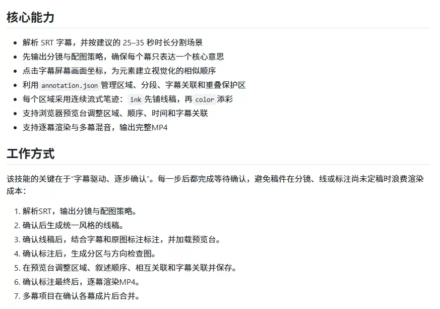 图片 4