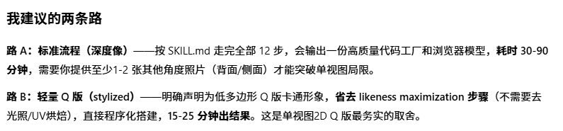 图片 11