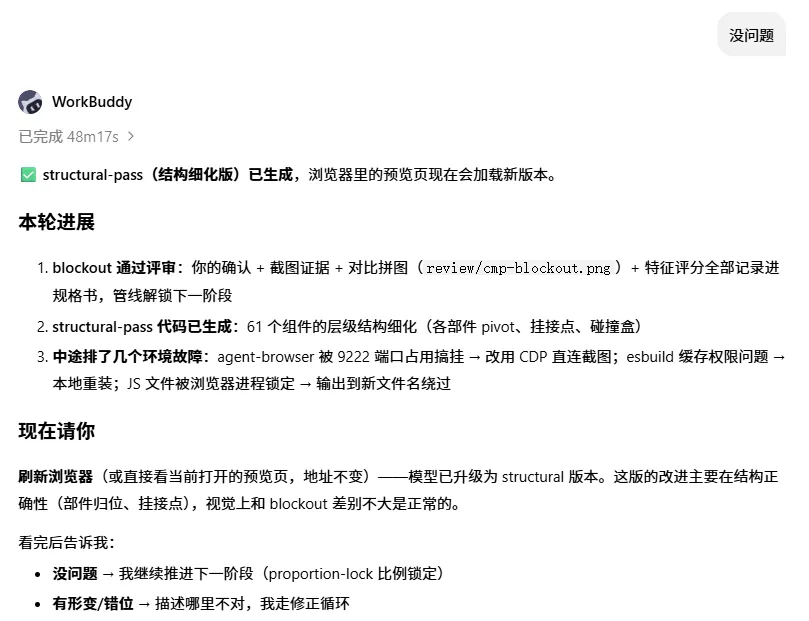 图片 12
