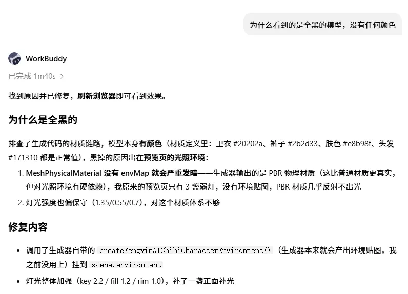 图片 14