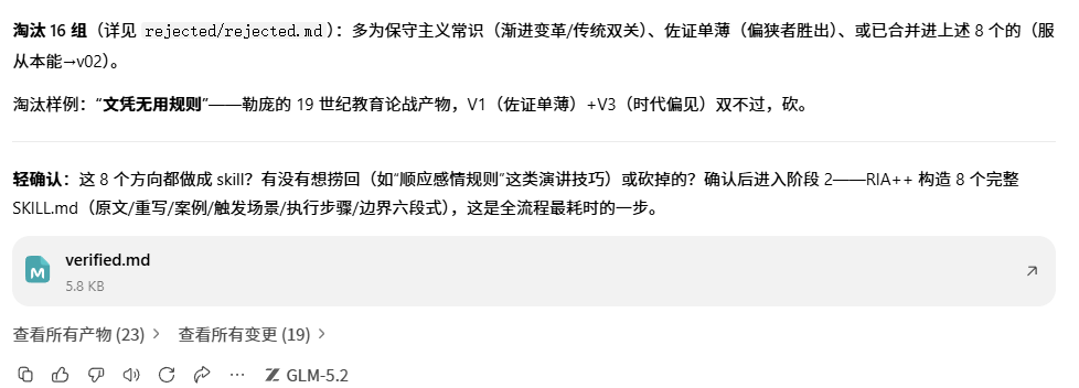 图片 20