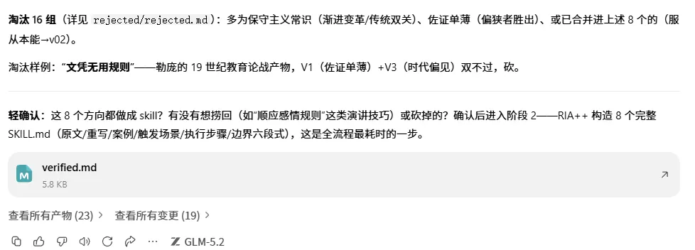 图片 20