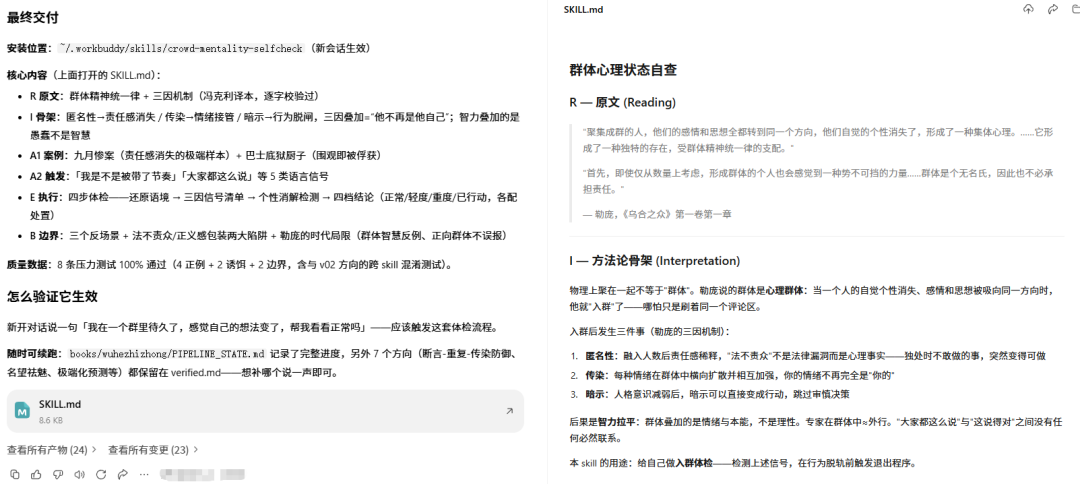 图片 21