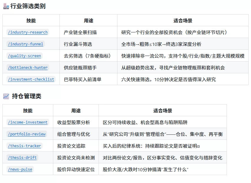 图片 26