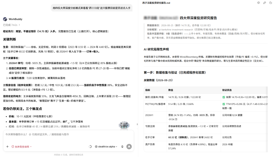 图片 28
