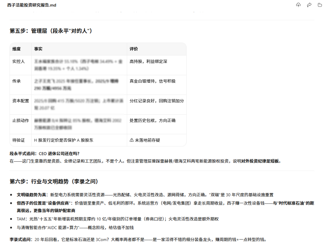 图片 29