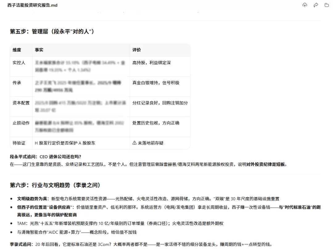 图片 29