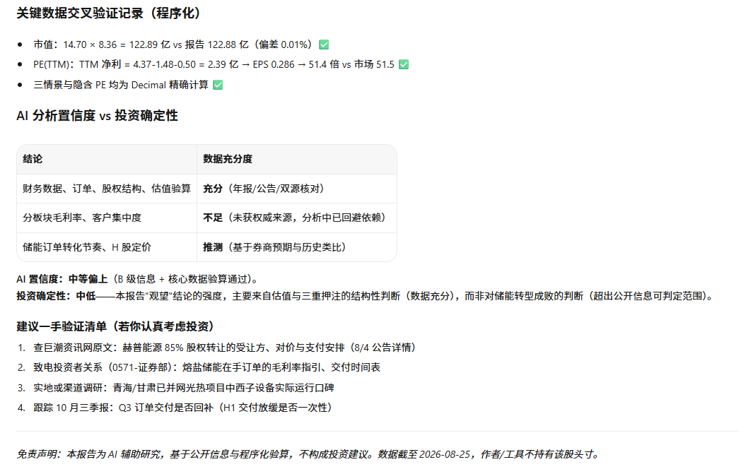 图片 30