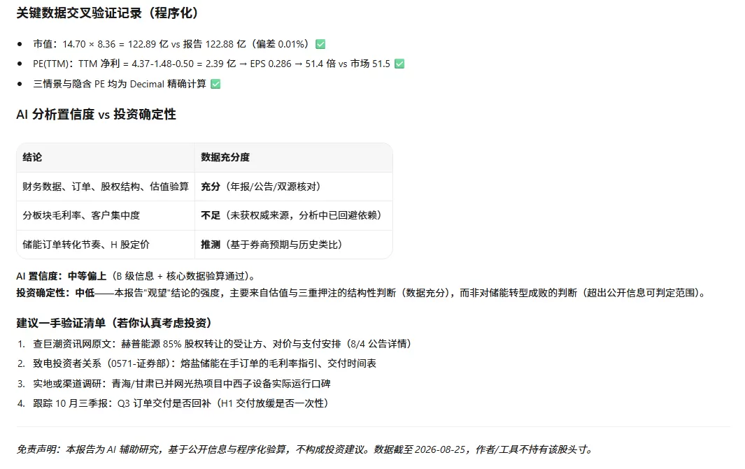 图片 30