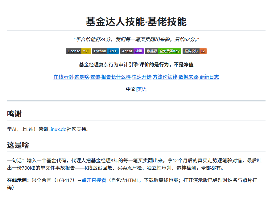 图片 31