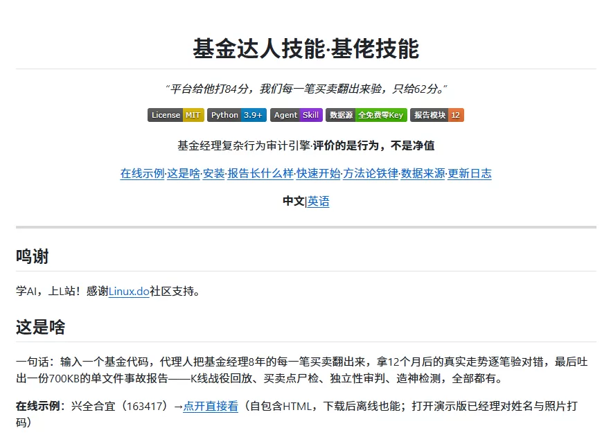 图片 31