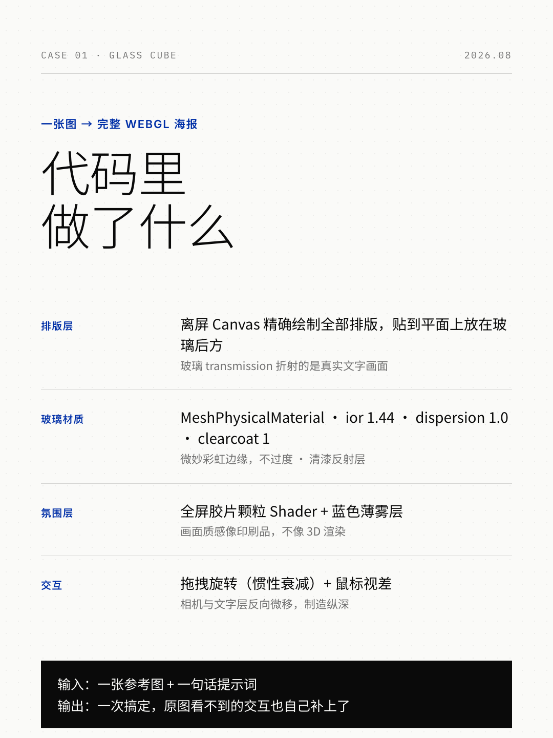 图片 6
