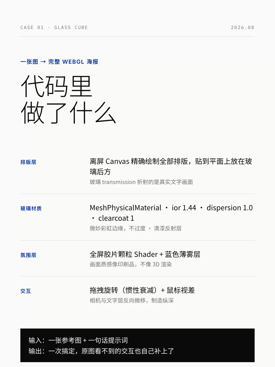 图片 6