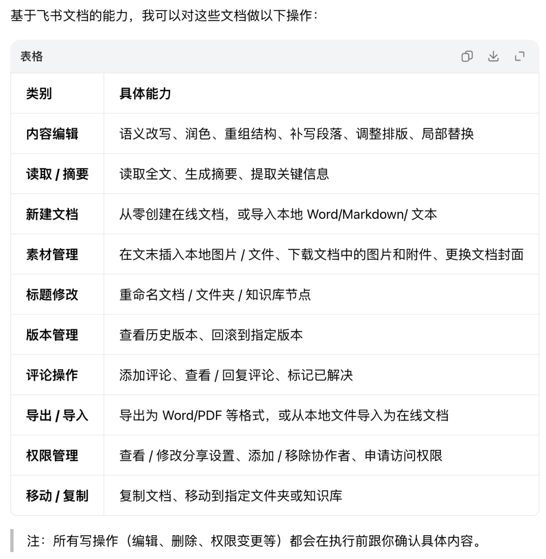 图片 2