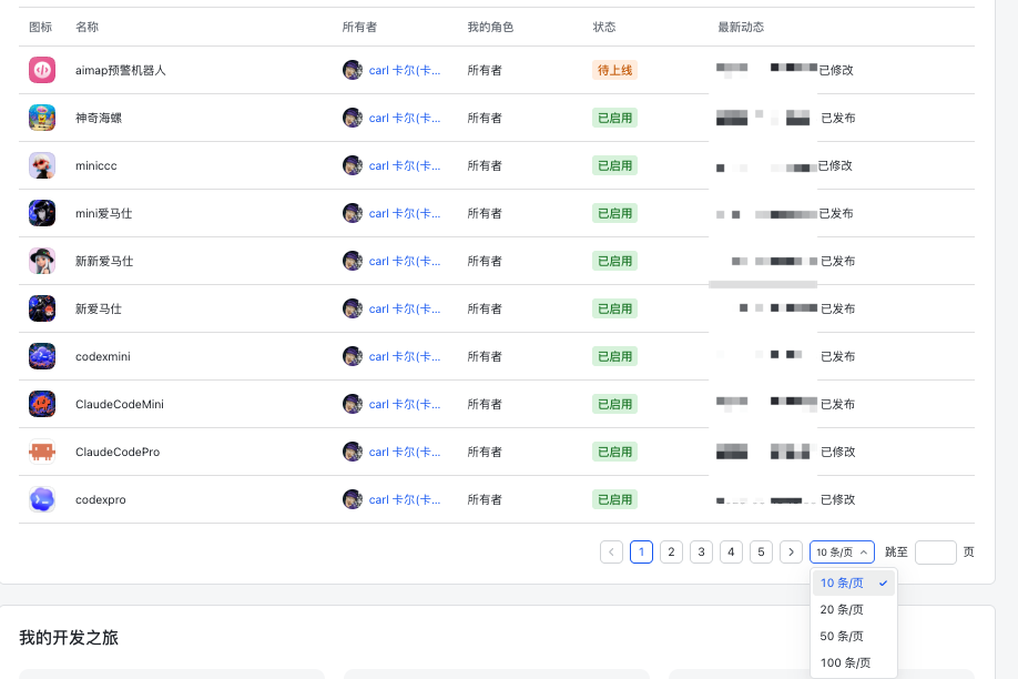 图片 4