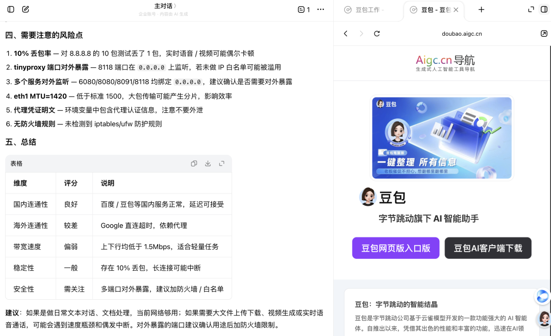 图片 5