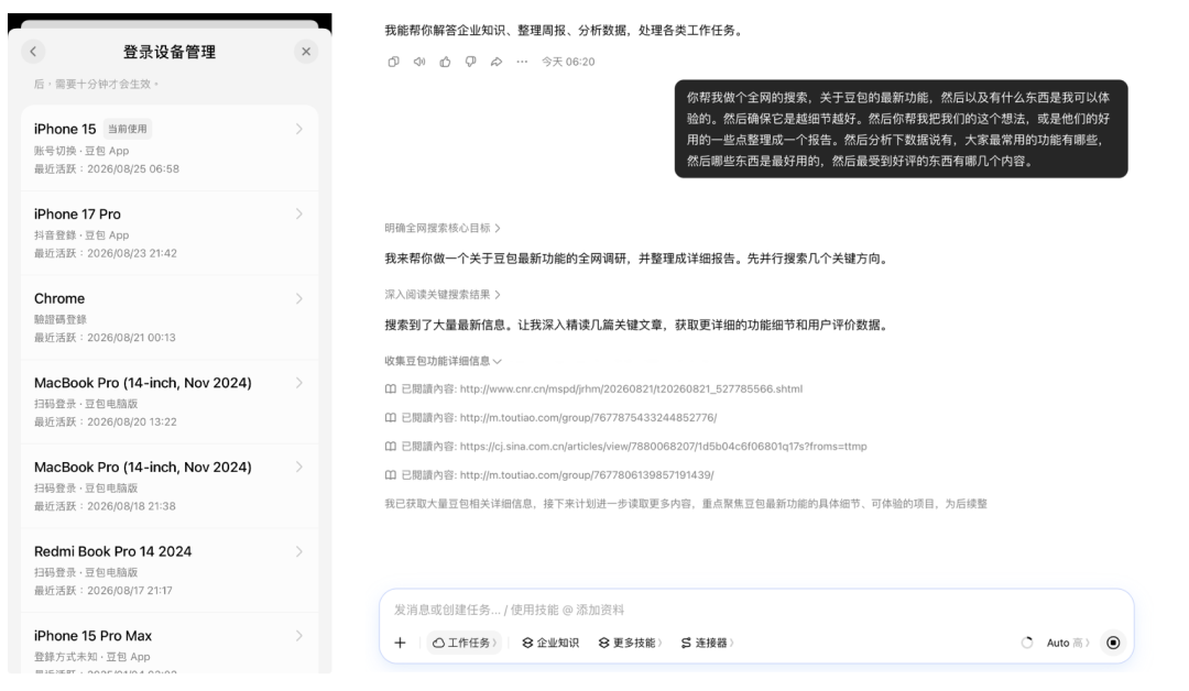 图片 6