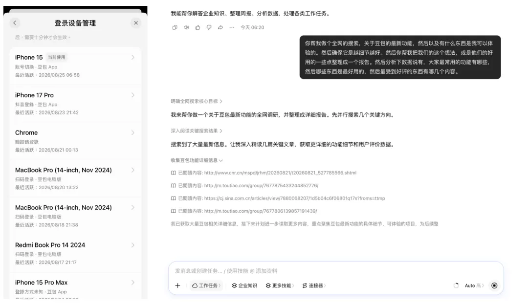 图片 6