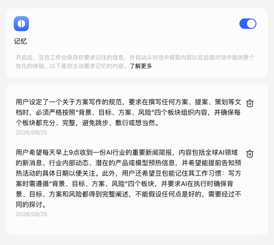 图片 10