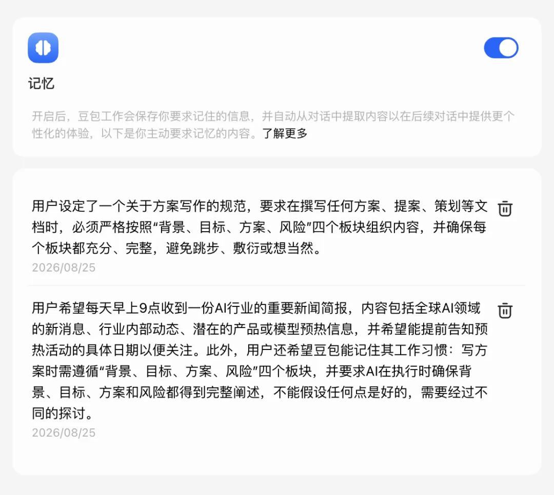 图片 10